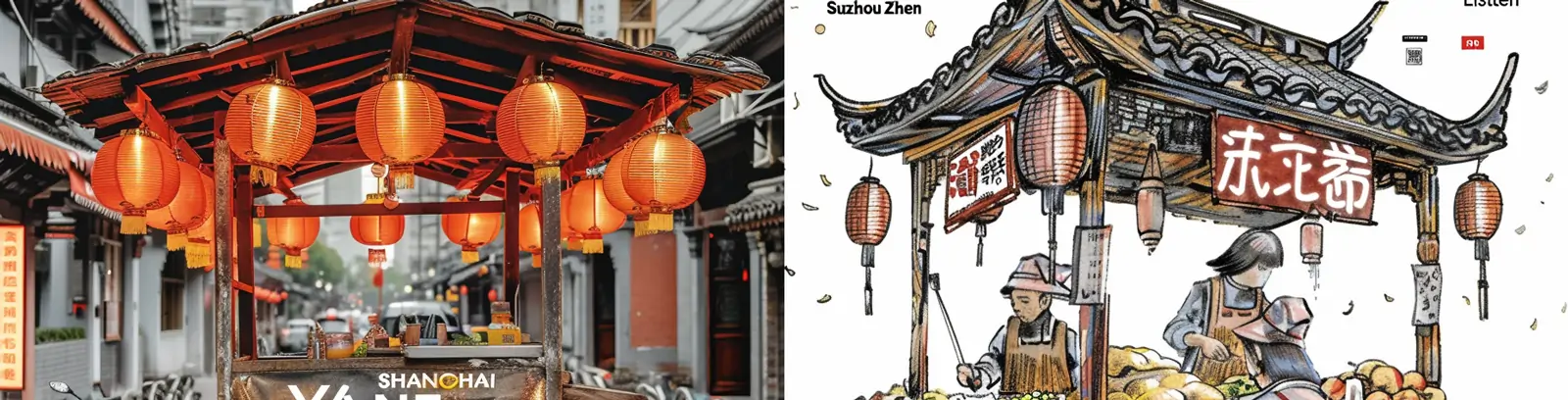 手绘复古街边小吃美食移动小推车艺术插图杂志封面海报midjourney关键词咒语