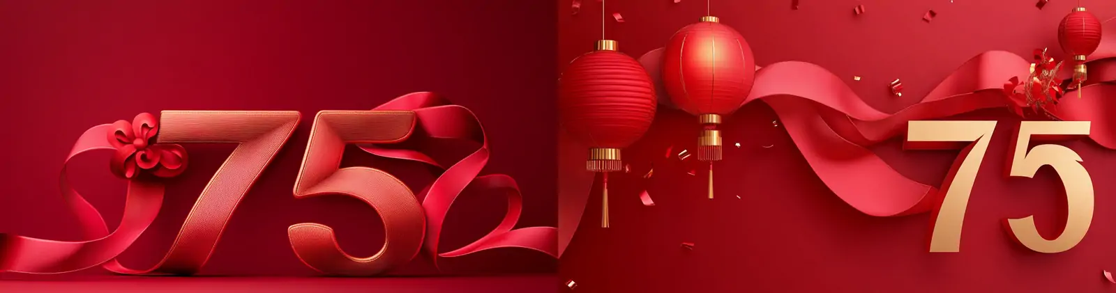 红色喜庆十一国庆节75周年立体数字庆祝海报midjourney关键词咒语