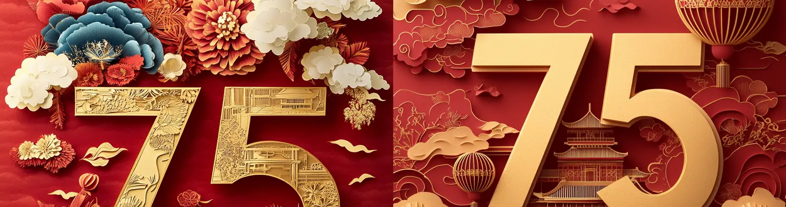 中国风十一国庆节75周年立体数字建筑河流山脉祥云花纹图案海报midjourney关键词咒语