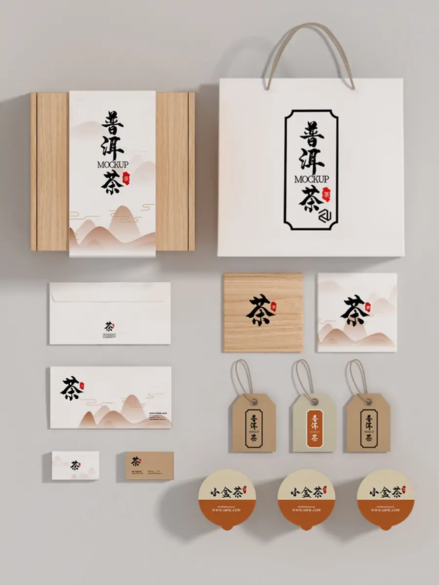 Midjourney - 高端茶叶智能贴图样机品牌VI提案展示psd设计素材模版Mockup Mockup样机-Ai宇宙吧-