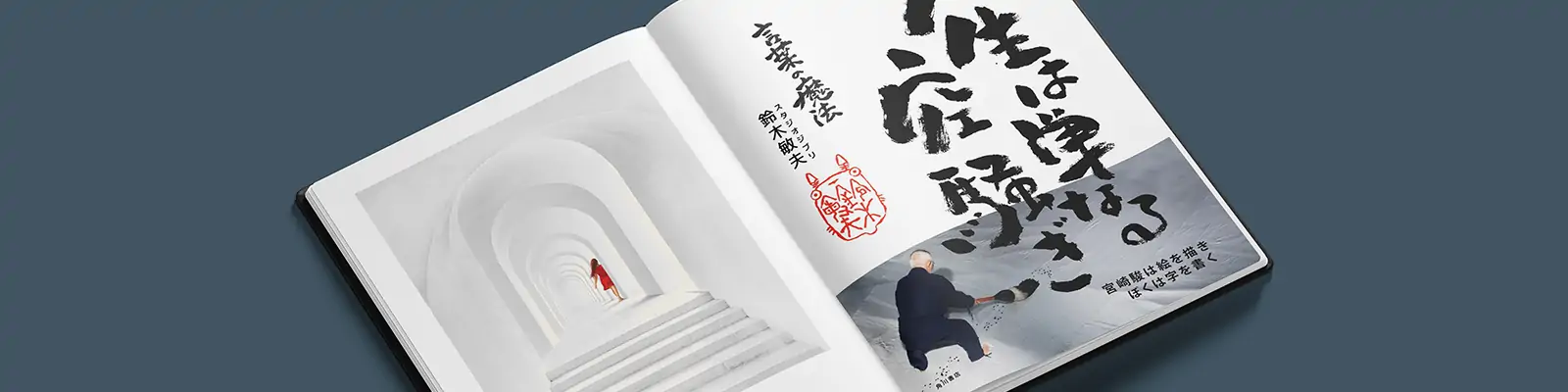 书籍画册封面展示样机贴图psd分层设计素材模版Mockup