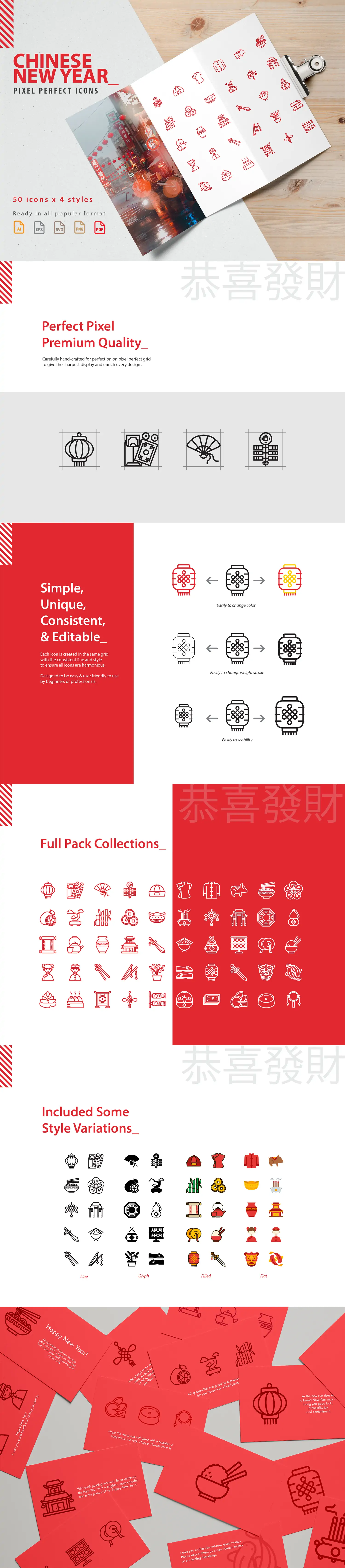 手绘中国美食文化建筑元素图标插图ai矢量设计素材模版Ilustration