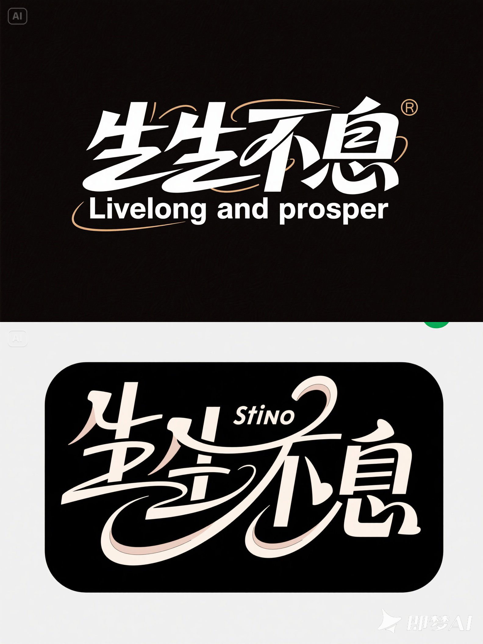 Midjourney - 简约文艺线条旅行综艺书籍封面海报字体设计素材-即梦ai关键词描述咒语 即梦Ai-Ai宇宙吧-