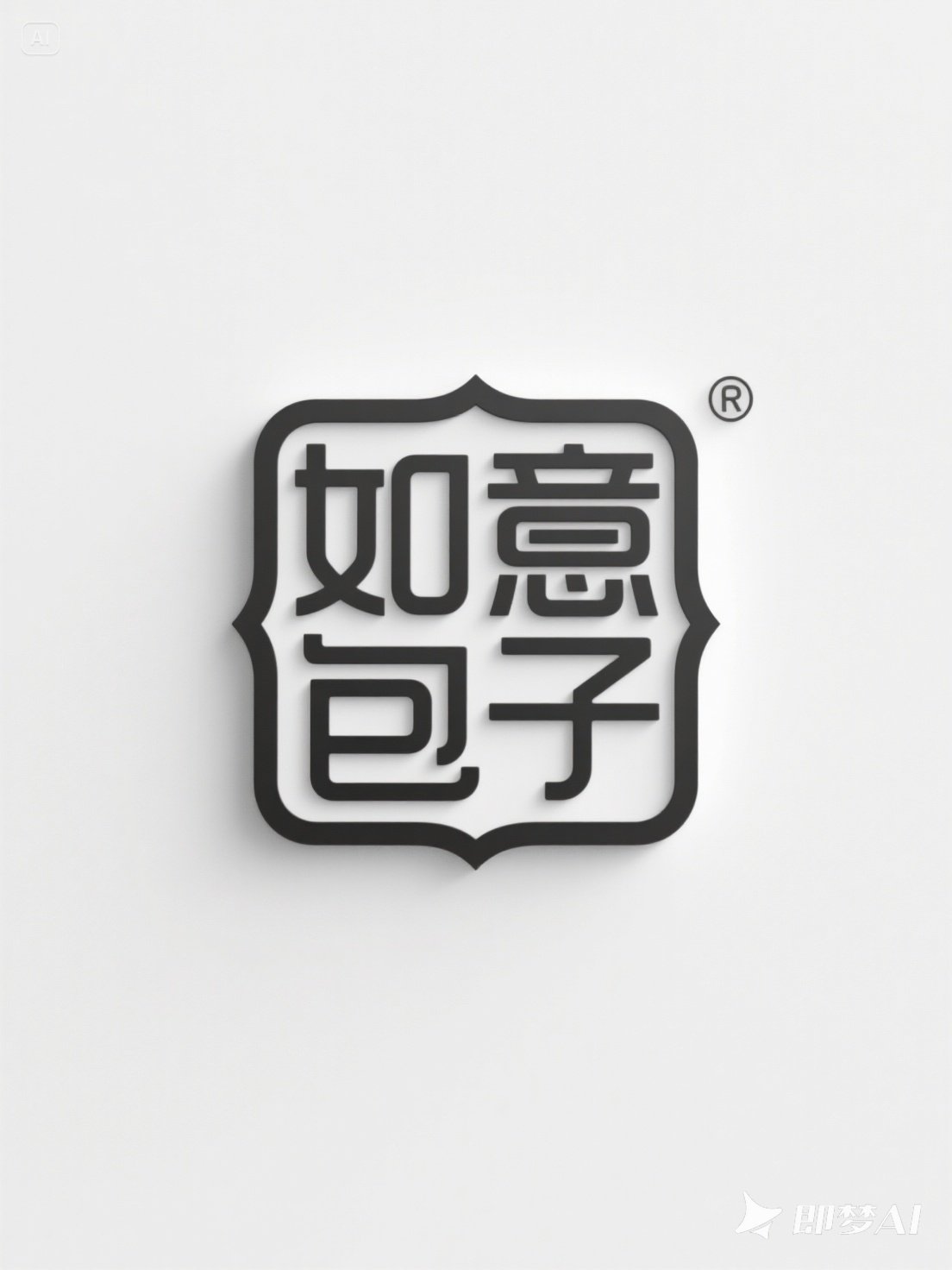 Midjourney - 中国美食小吃早点包子餐馆简约logo标志海报字体设计素材-即梦ai关键词描述咒语 即梦Ai-Ai宇宙吧-
