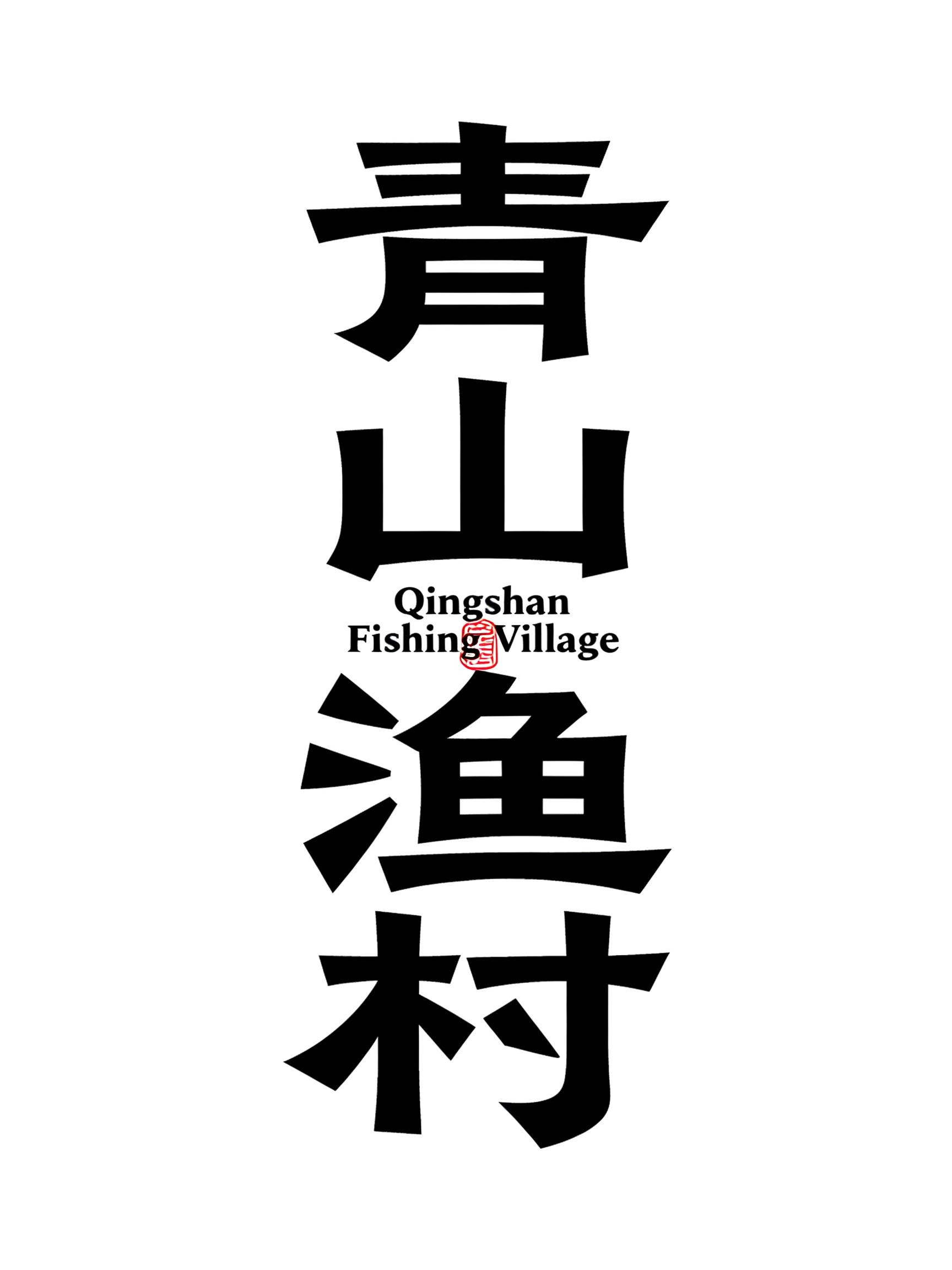 Midjourney - 简约现代农家乐美食餐厅品牌logo字体设计素材-即梦ai关键词描述咒语 即梦Ai-Ai宇宙吧-