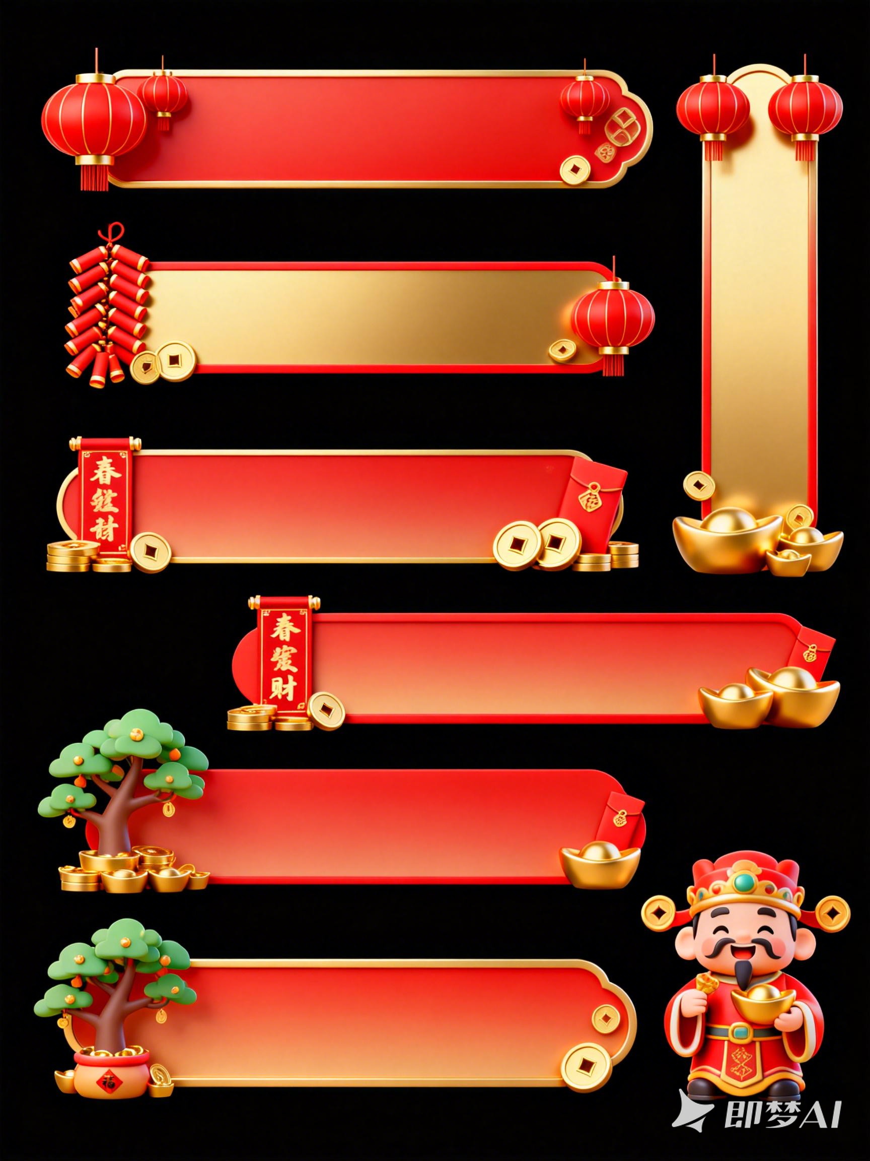 Midjourney - 红色3D立体新年元旦财神爷主题横幅标题栏素材背景-即梦ai关键词描述咒语 即梦Ai-Ai宇宙吧-
