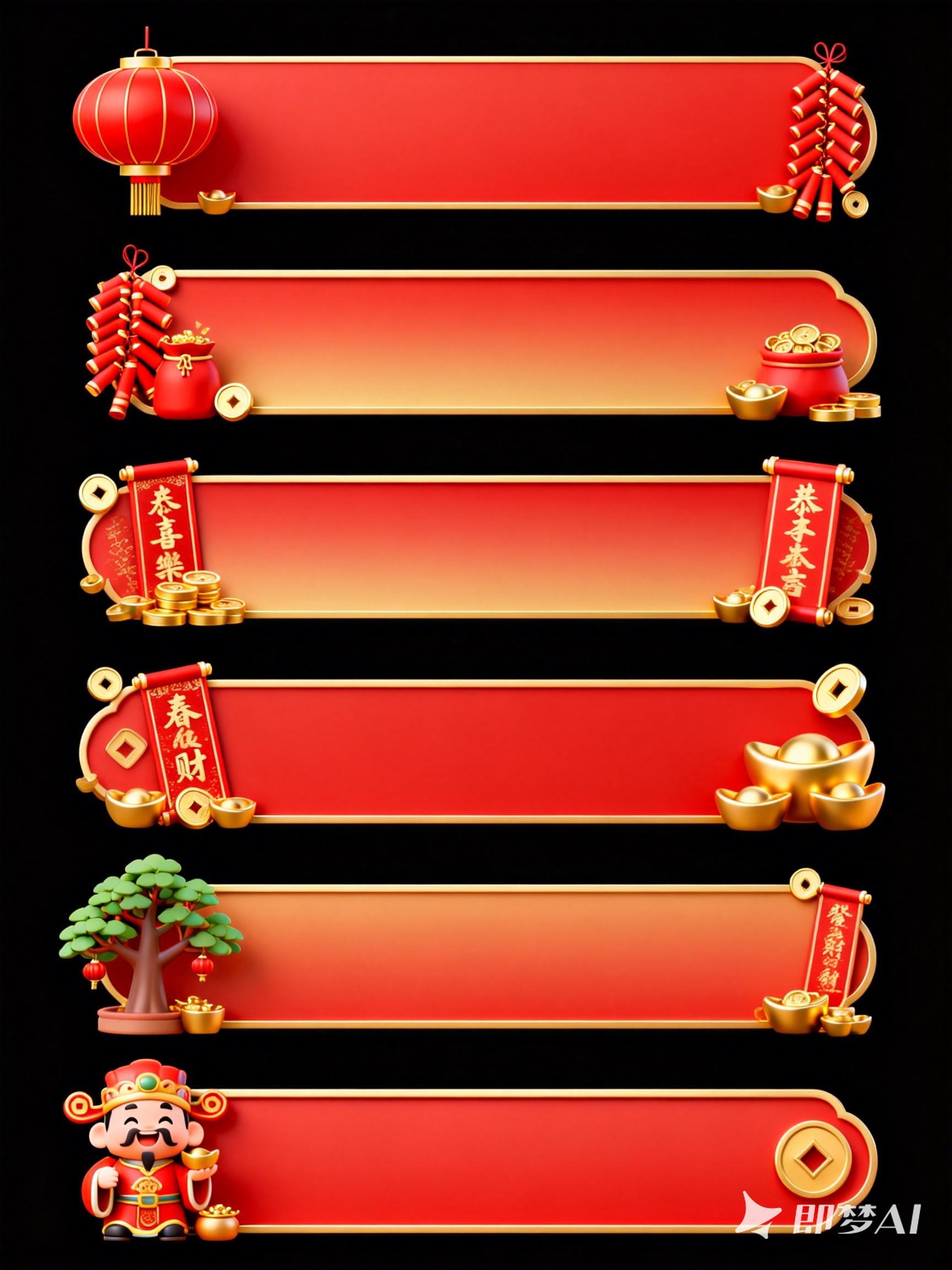 Midjourney - 红色3D立体新年元旦财神爷主题横幅标题栏素材背景-即梦ai关键词描述咒语 即梦Ai-Ai宇宙吧-