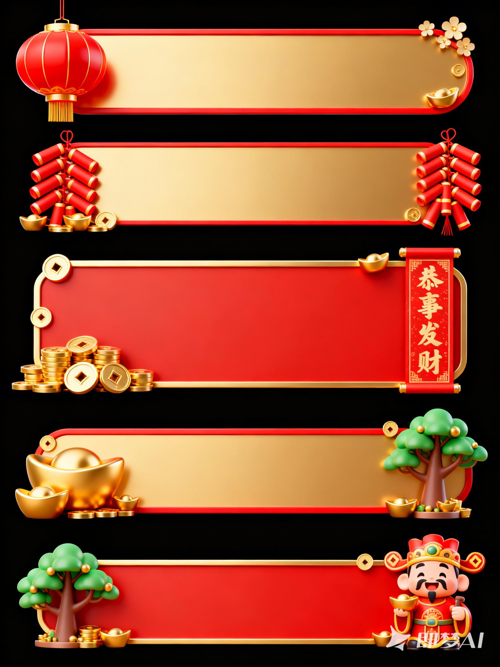Midjourney - 红色3D立体新年元旦财神爷主题横幅标题栏素材背景-即梦ai关键词描述咒语 即梦Ai-Ai宇宙吧-
