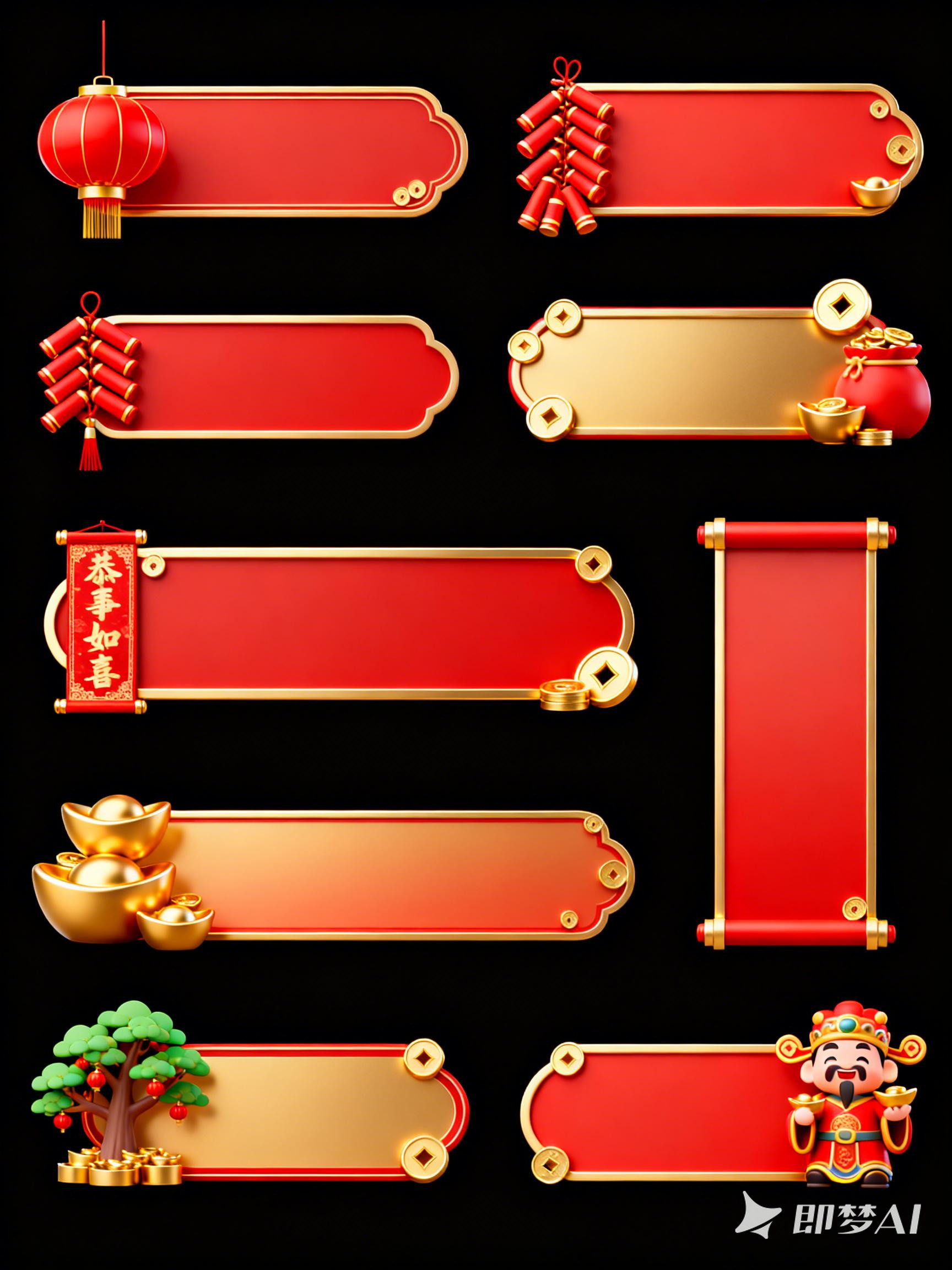 Midjourney - 红色3D立体新年元旦财神爷主题横幅标题栏素材背景-即梦ai关键词描述咒语 即梦Ai-Ai宇宙吧-