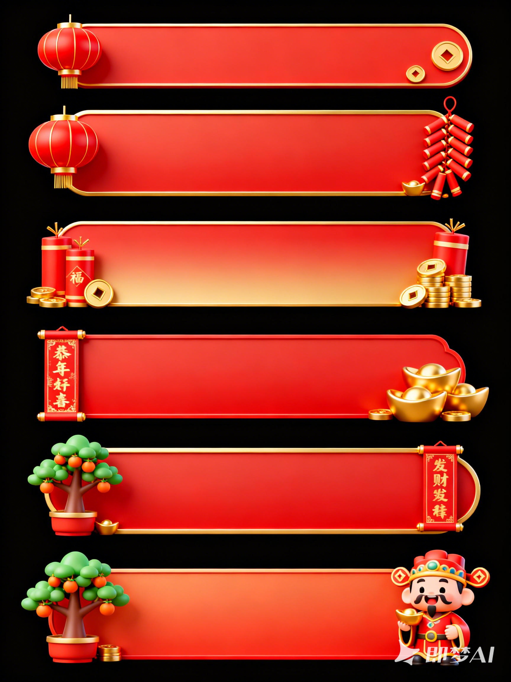 Midjourney - 红色3D立体新年元旦财神爷主题横幅标题栏素材背景-即梦ai关键词描述咒语 即梦Ai-Ai宇宙吧-