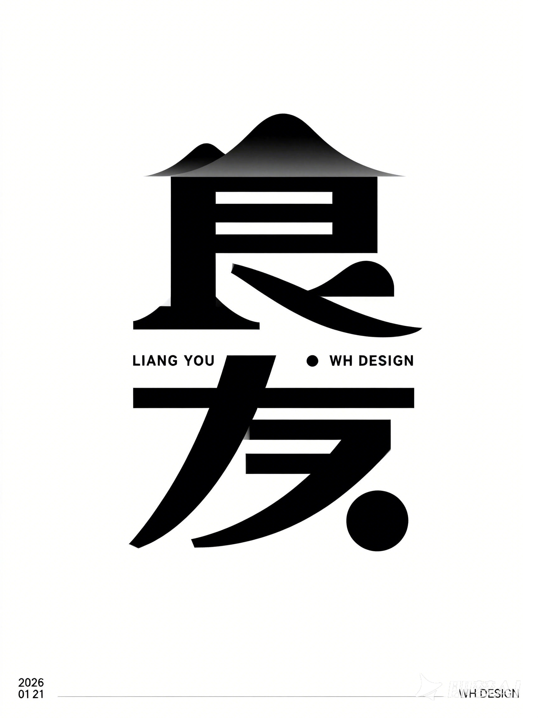 Midjourney - 极简现代东方美学美食品牌标识视觉海报字体设计素材-即梦ai关键词描述咒语 即梦Ai-Ai宇宙吧-