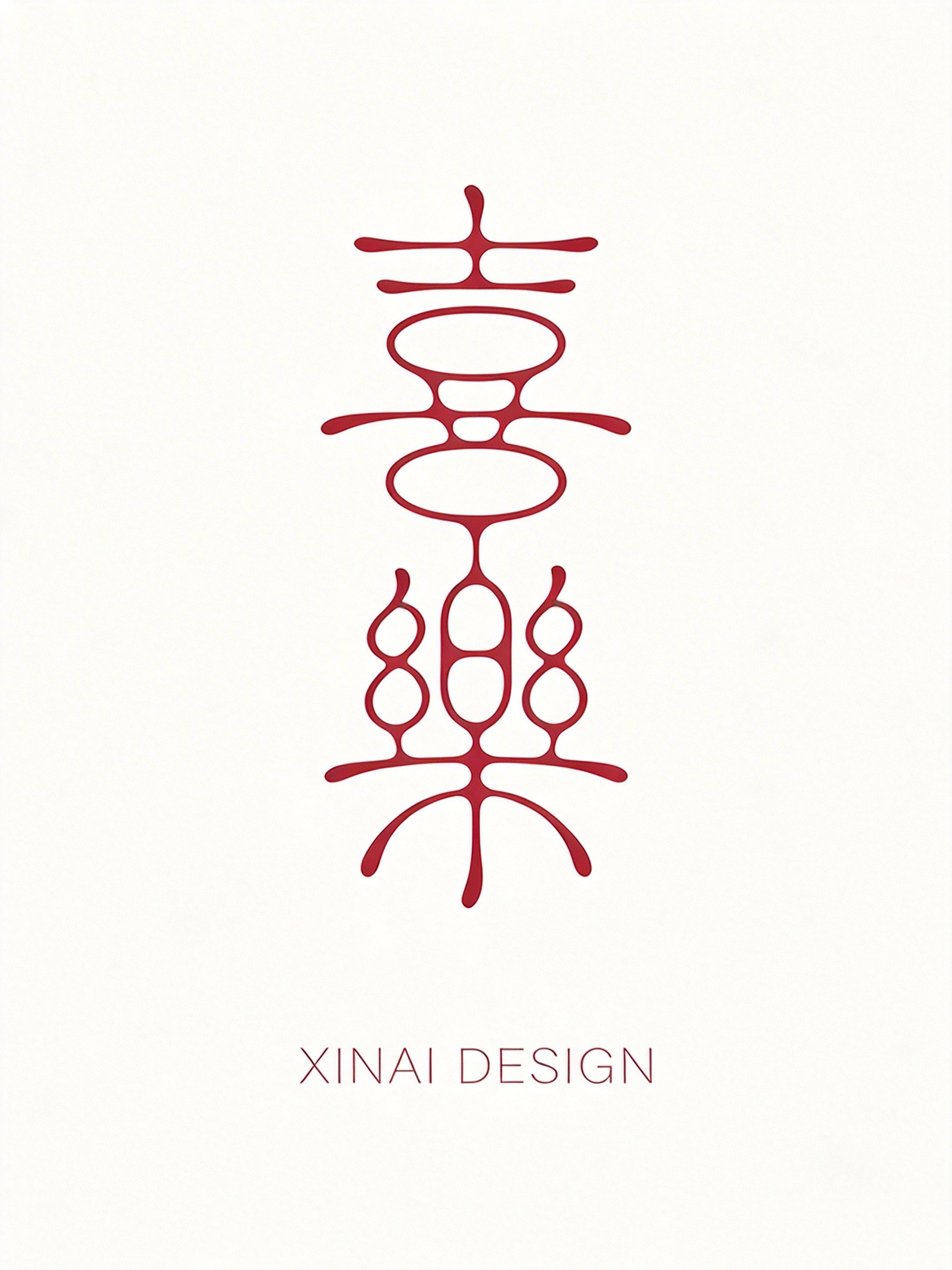 Midjourney - 中国风红色复古繁体字喜乐祝福印章图案海报字体设计素材-即梦ai关键词描述咒语 即梦Ai-Ai宇宙吧-