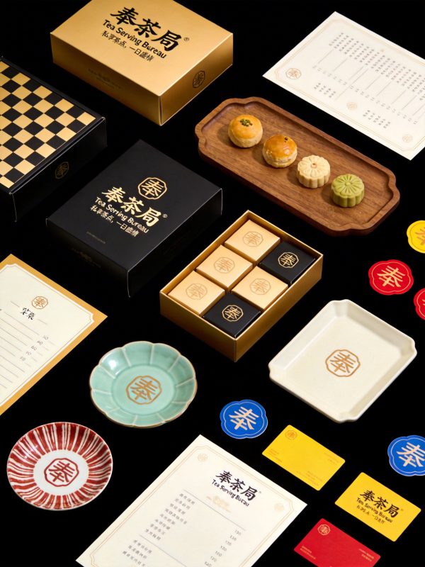 新中式东方美学茶点品牌VI物料展示视觉海报-即梦ai关键词描述咒语-Ai宇宙吧-